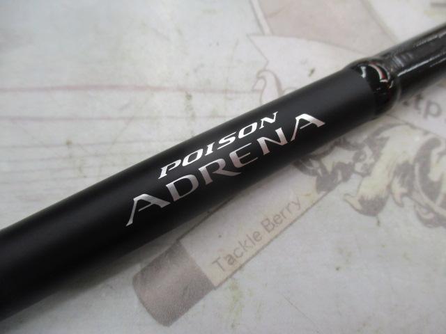 18ポイズンアドレナ 172M