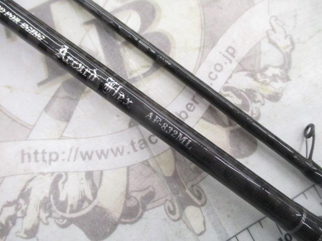 アーカードフレックスAF-832ML