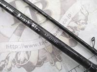 アーカードフレックスAF-832ML