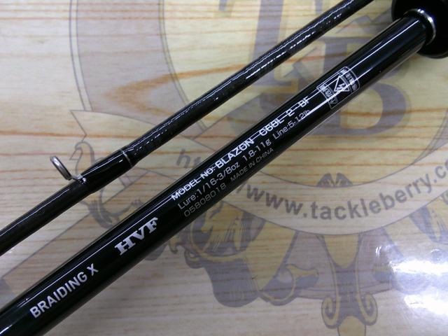 ブレイゾン C68L-2・BF