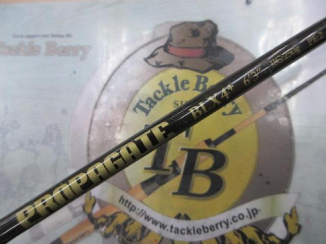 プロパゲート BLX4+