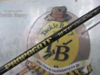 プロパゲート BLX4+