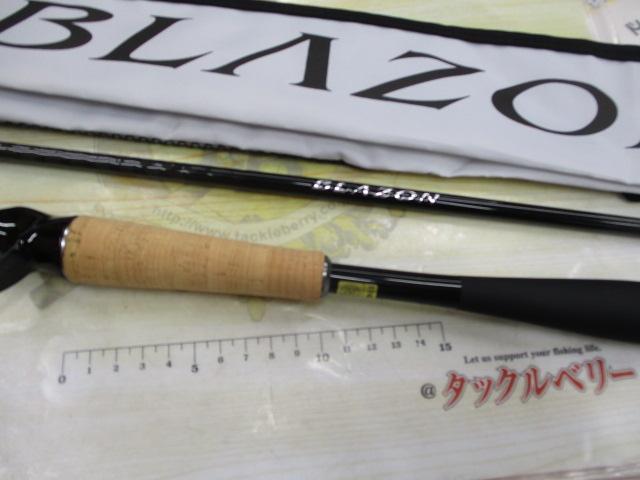 ブレイゾン C64L-ST・BF