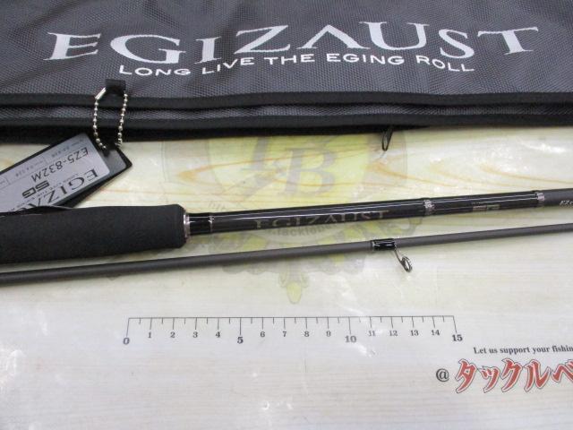 エギゾースト5G EZ5-832M