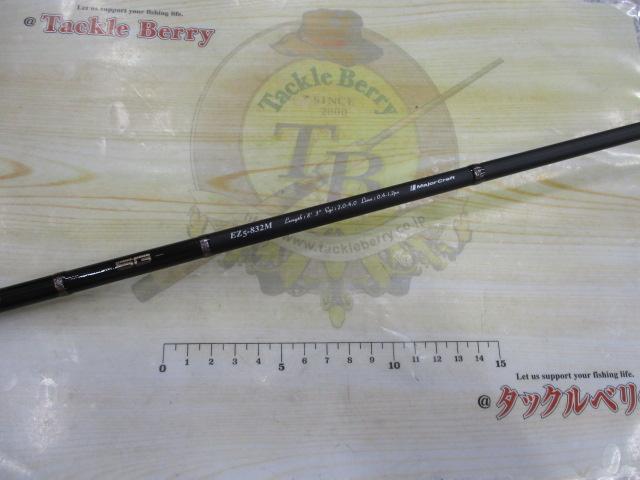 エギゾースト5G EZ5-832M