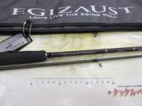 エギゾースト5G EZ5-832M