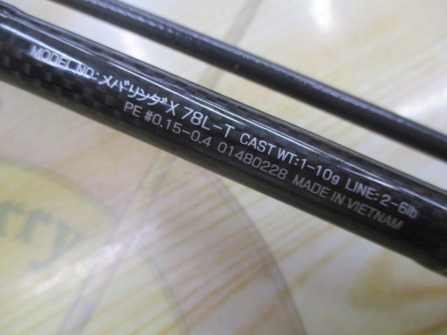 メバリングX 78L-T