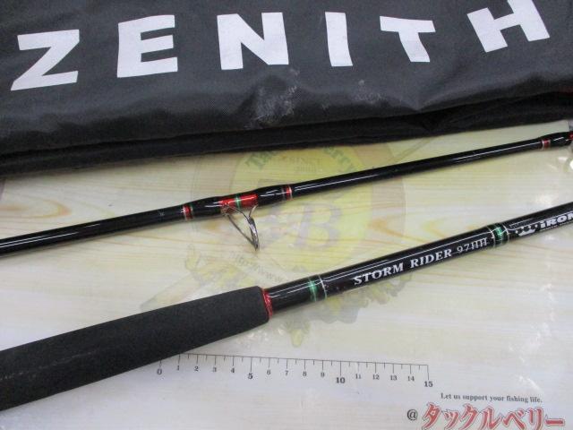 ストームライダー SRI-97HH アイアンマン