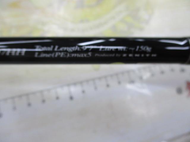 ストームライダー SRI-97HH アイアンマン