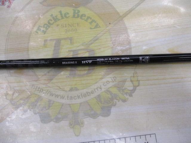 ブレイゾン S67ML