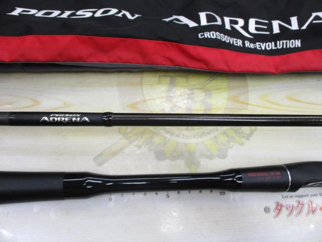 18ポイズンアドレナ 2611MH