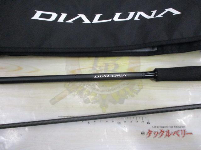 23ディアルーナ S100M