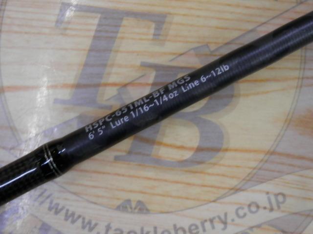 ホーネットスティンガープラス HSPC-651ML-BF MGS