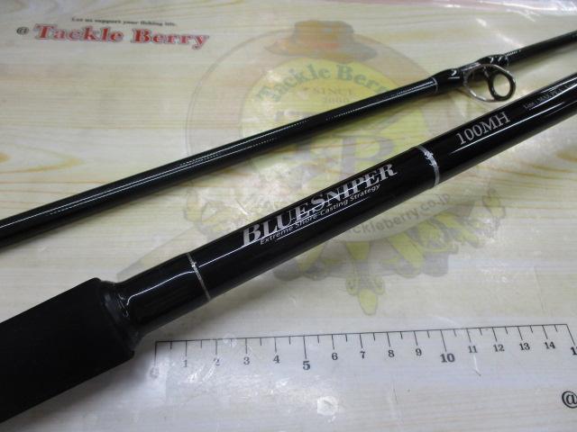 ブルースナイパー 100MH (17モデル)