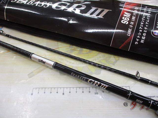 エックスオーエックス シーバスGR3 96M