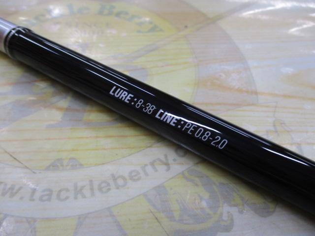 エックスオーエックス シーバスGR3 96M