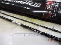 エックスオーエックス シーバスGR3 96M