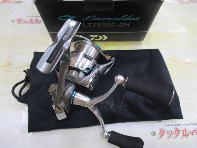 25エメラルダスエア LT2500S-DH