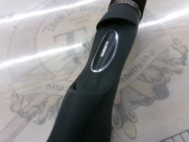 23ルアーマチックバス B610M