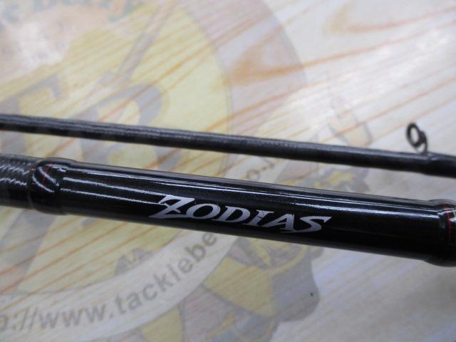 ゾディアス 168L-BFS/2