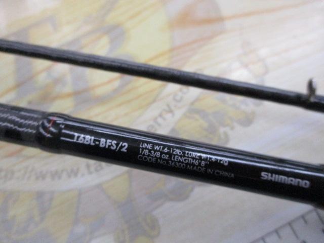 ゾディアス 168L-BFS/2