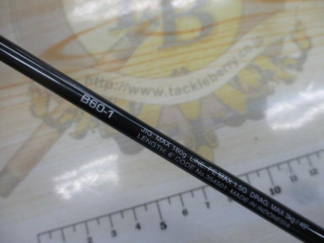 オシアジガーフルベンド B60-1