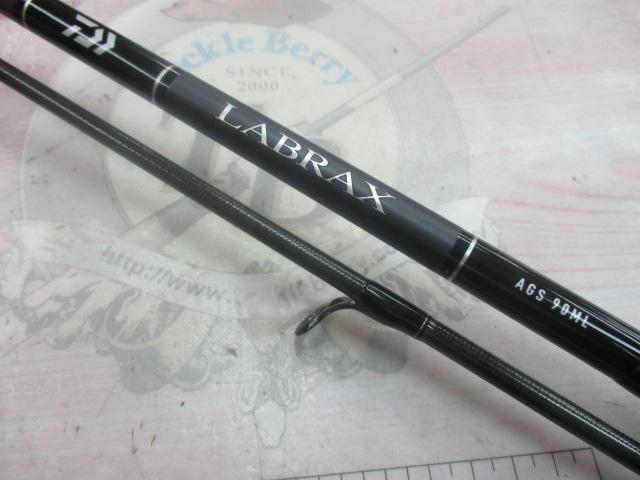 ラブラックス AGS90ML・N