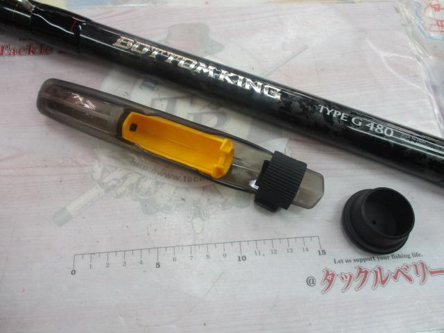 17ボトムキング G480