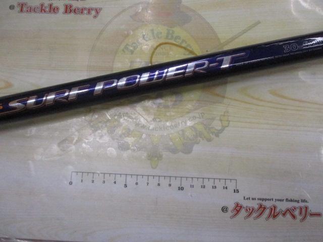 HSサーフパワーT 30-420G