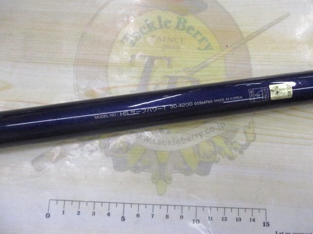 HSサーフパワーT 30-420G