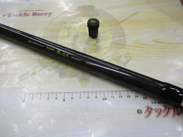 スーパープロフェッショナルXX落し込みクロダイ 450
