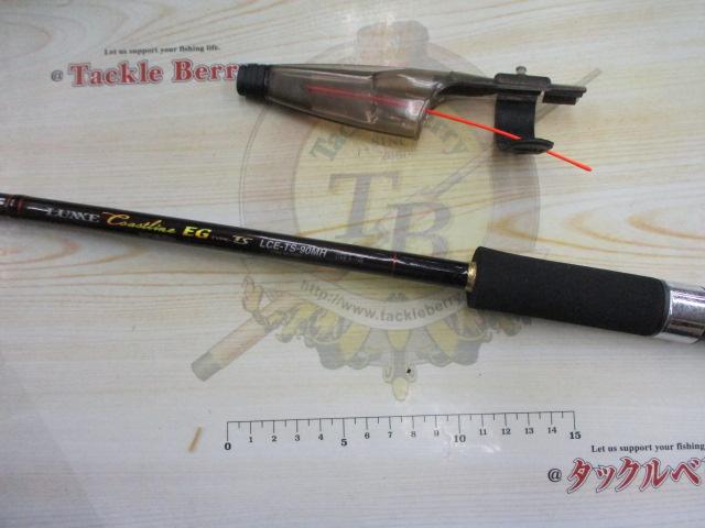 ラグゼコーストラインEGタイプ-TS LCE-TS-90MH