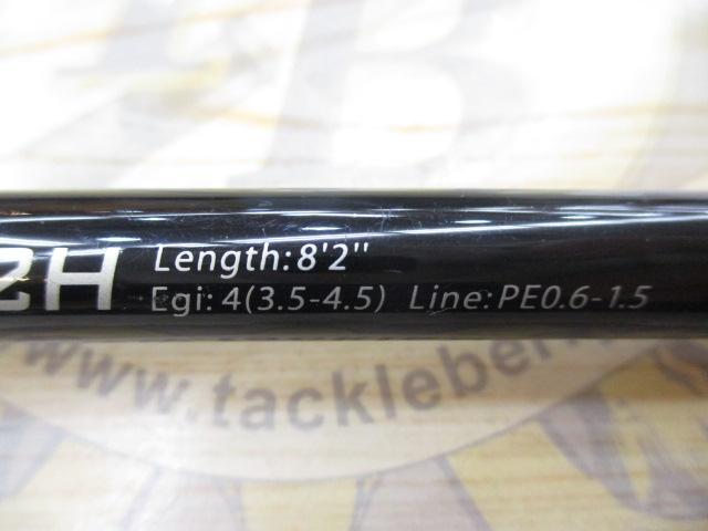 ヴィオレンテ VLE-82H