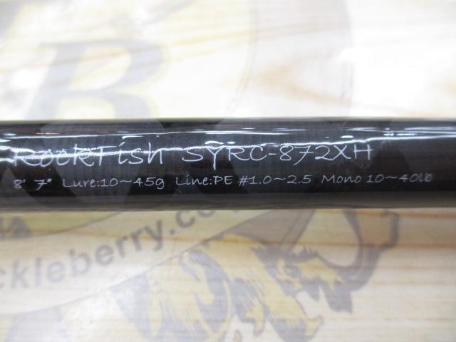 ソルティースタイルロックフィッシュ SYRC-872XH