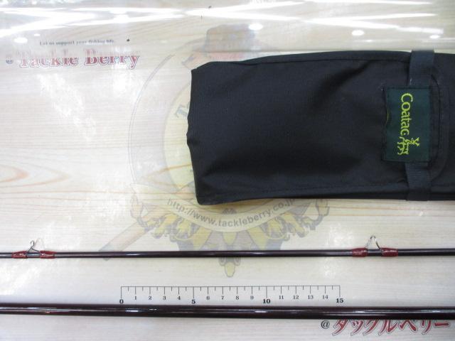 ボワヴェール 9'0"#8/9