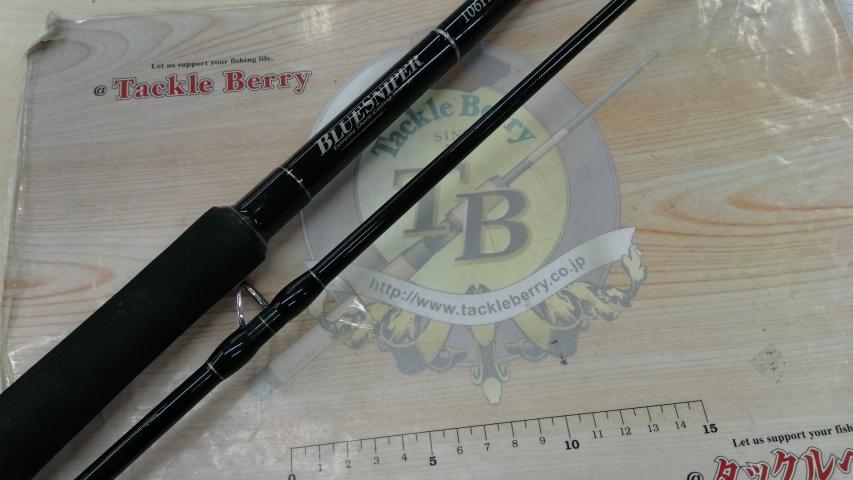 ブルースナイパー 106H プラグスペシャル