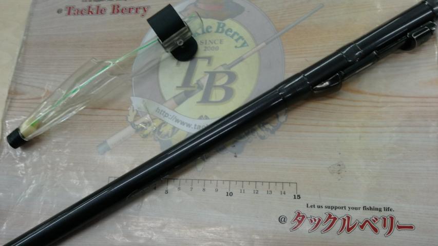 HSプロ磯 1.5-53MS-V