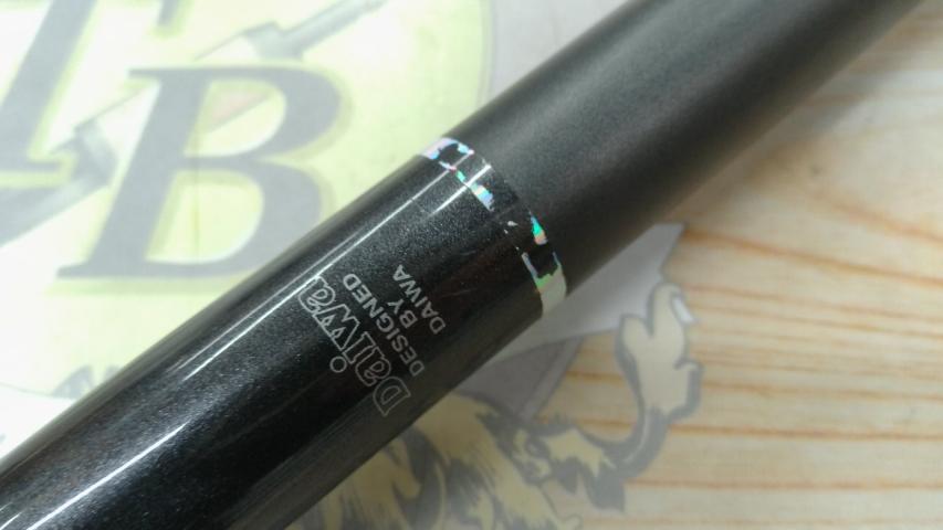 HSプロ磯 1.5-53MS-V