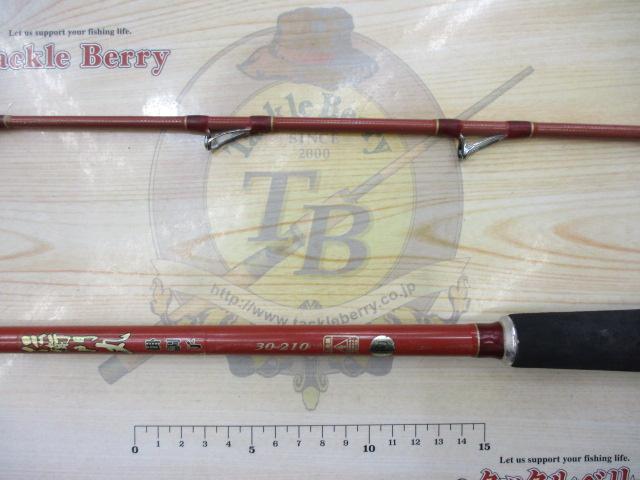 伝衛門丸掛調子30-210