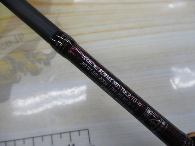 紅牙MX N611MLB TG・W