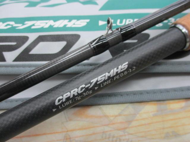 サイファリストプロスペックHRX CPRC-75MHS