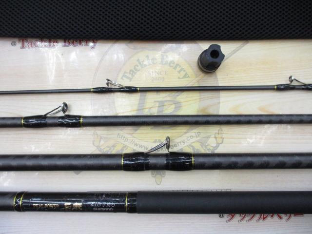 22リアルパワー石鯛 475手持ち 