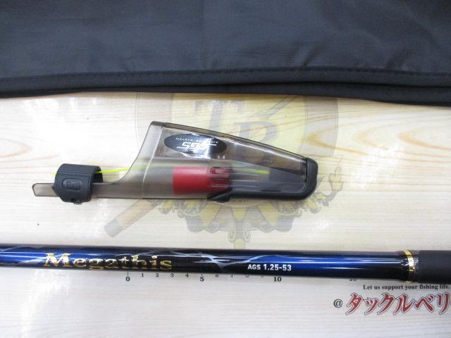 メガディス AGS 1.25-53・N