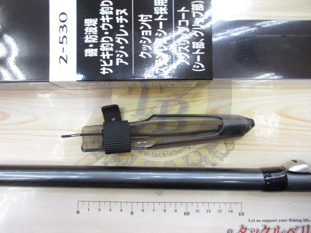 17ホリデー磯 2号530