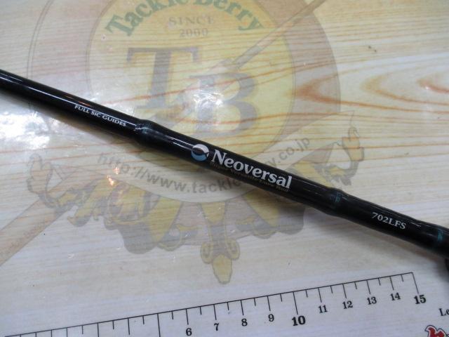 ネオバーサル 702LFS