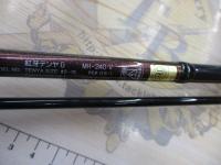 紅牙テンヤゲーム MH-240・V