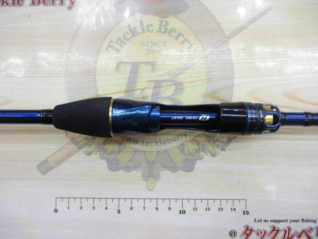 極鋭カワハギ AIR VS