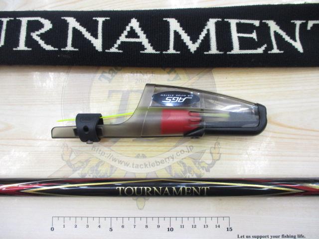 20トーナメント磯 AGS競技1.5-51SMT・R