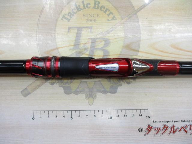 20トーナメント磯 AGS競技1.5-51SMT・R