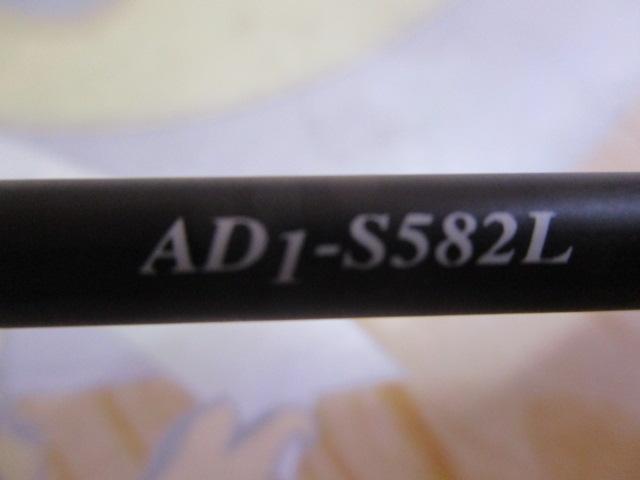 鯵道 AD1-S582L